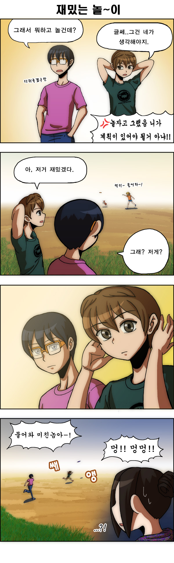 3 페이지