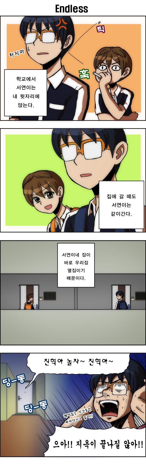 2 페이지