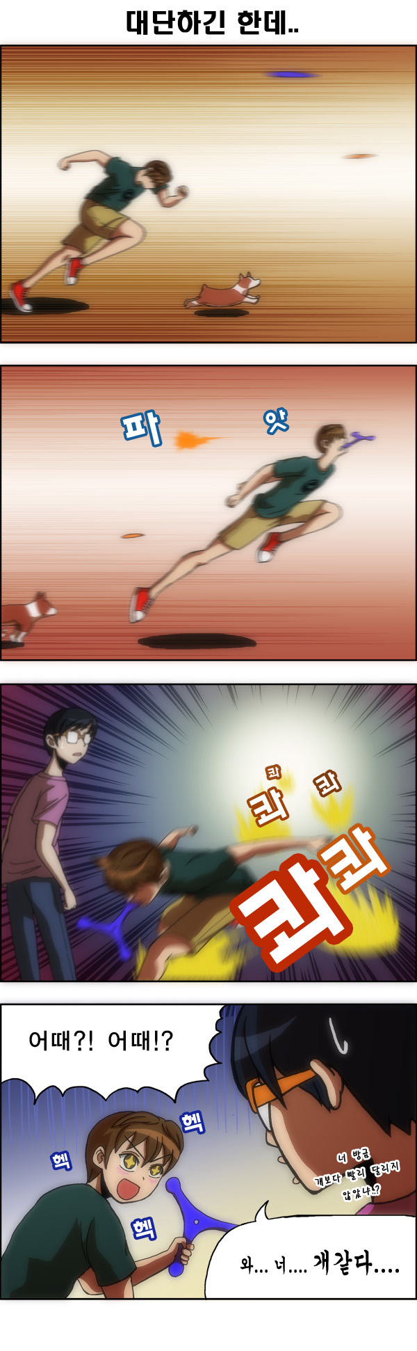4 페이지