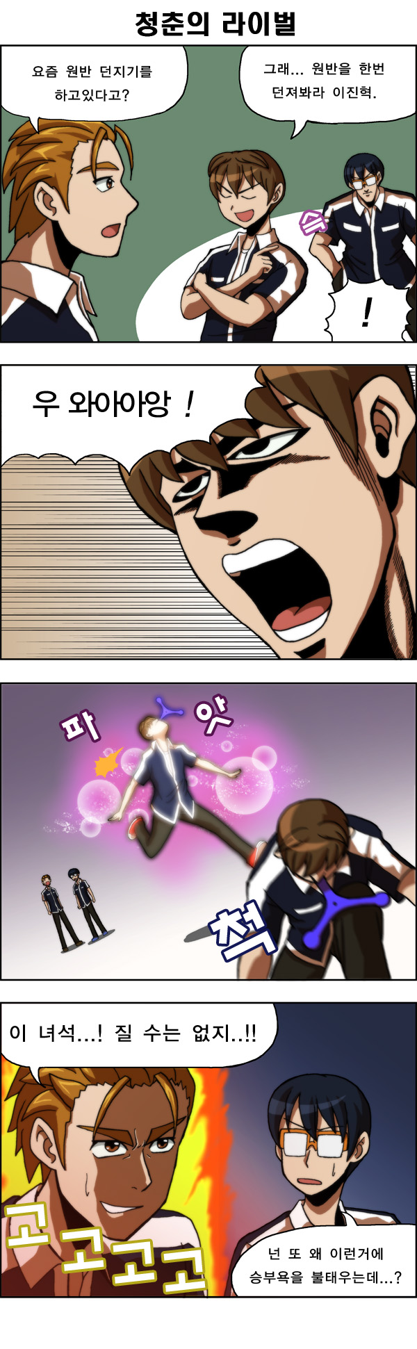 6 페이지