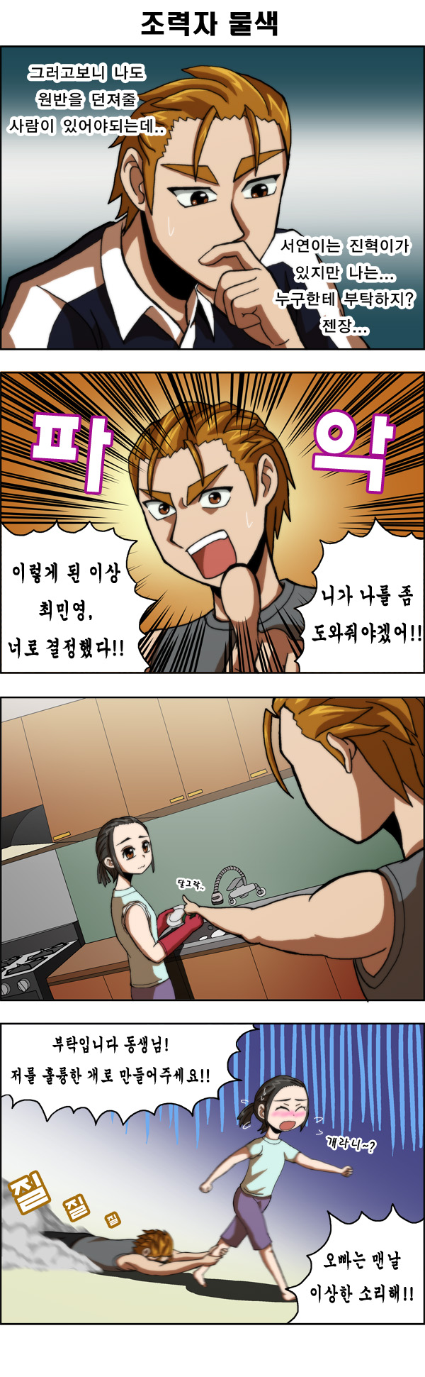 7 페이지