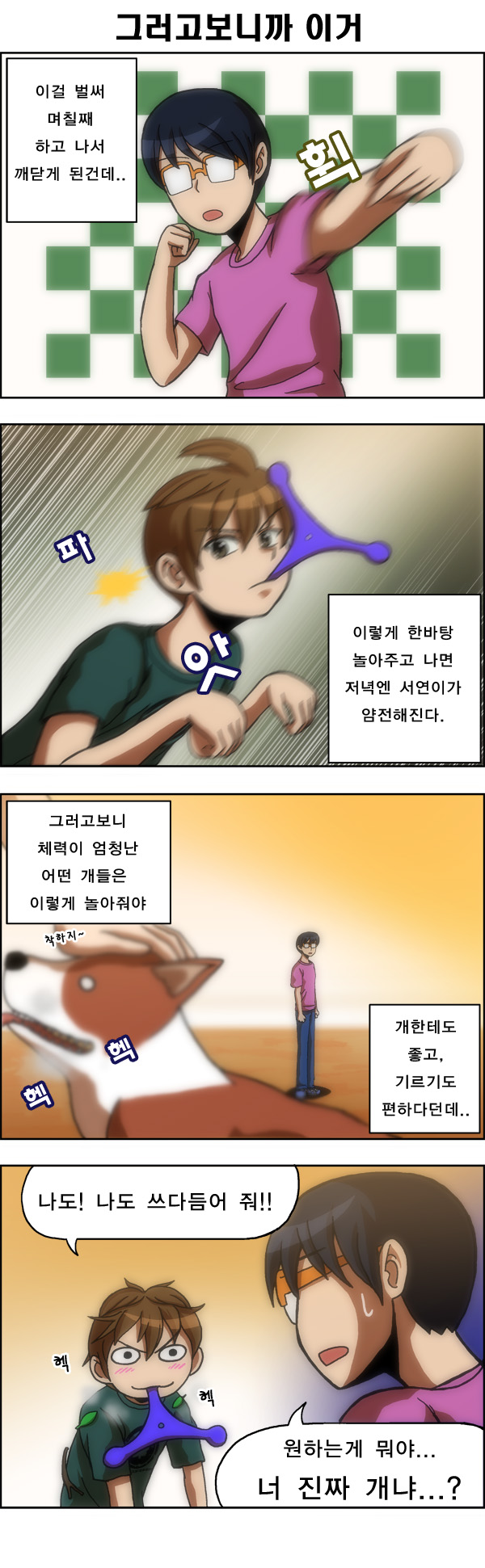 5 페이지