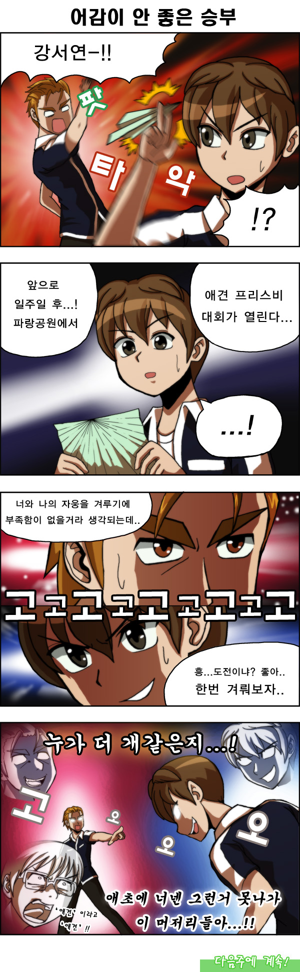 9 페이지