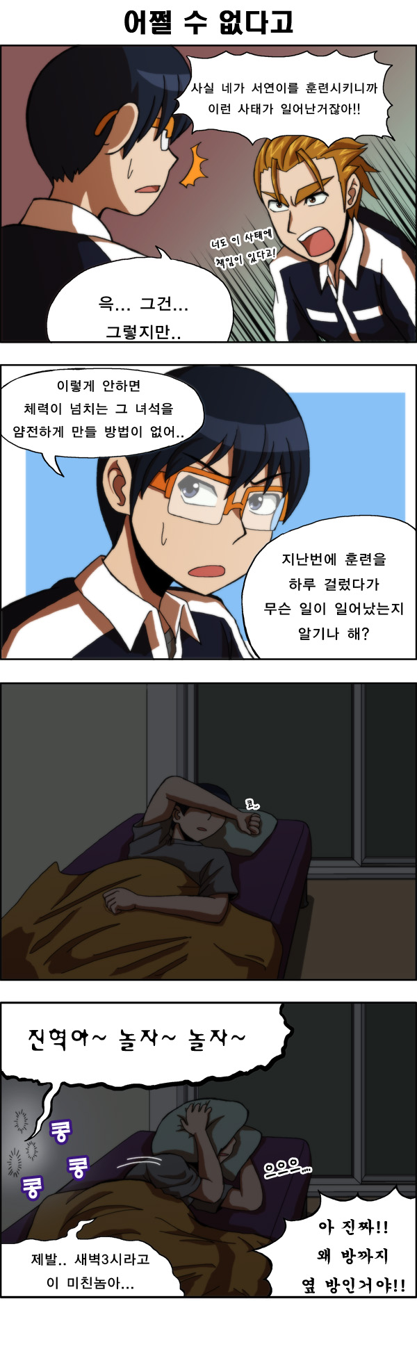 4 페이지