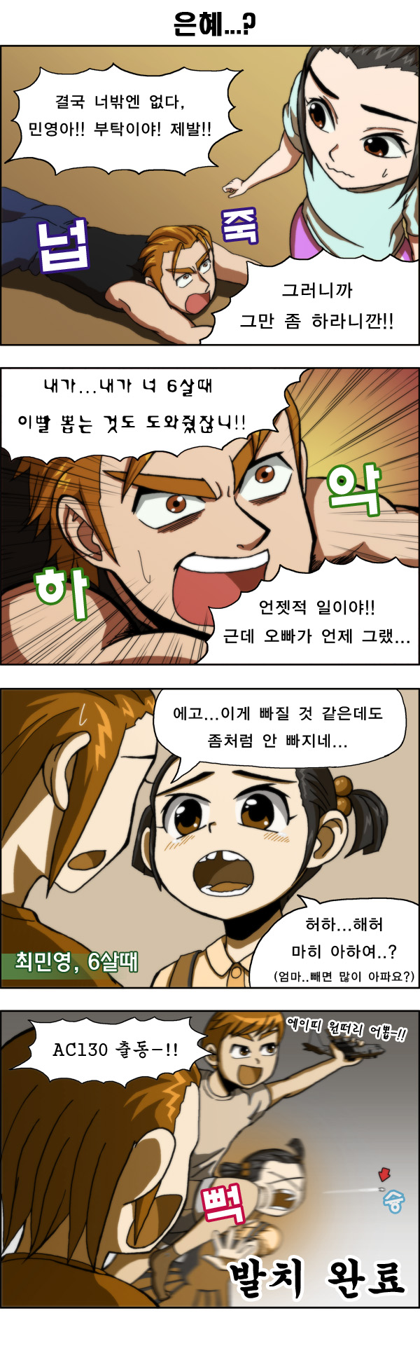 5 페이지