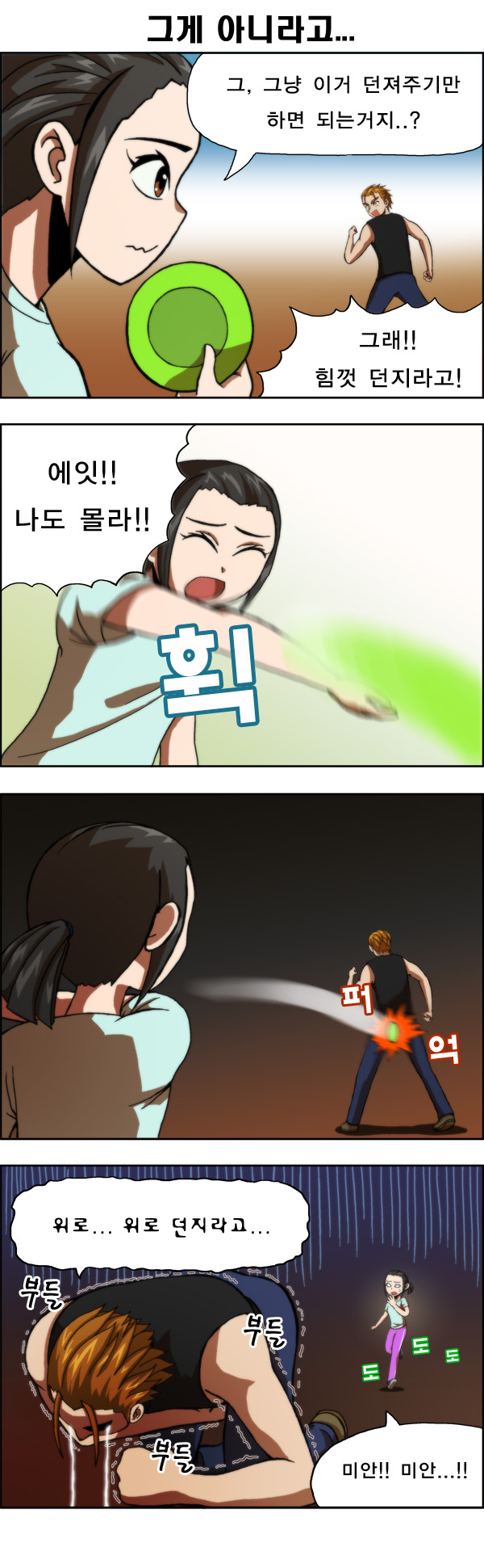 6 페이지