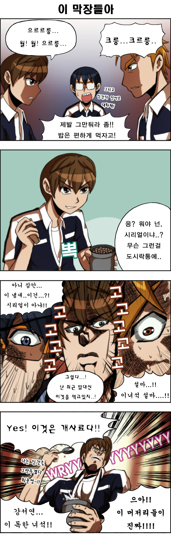 3 페이지