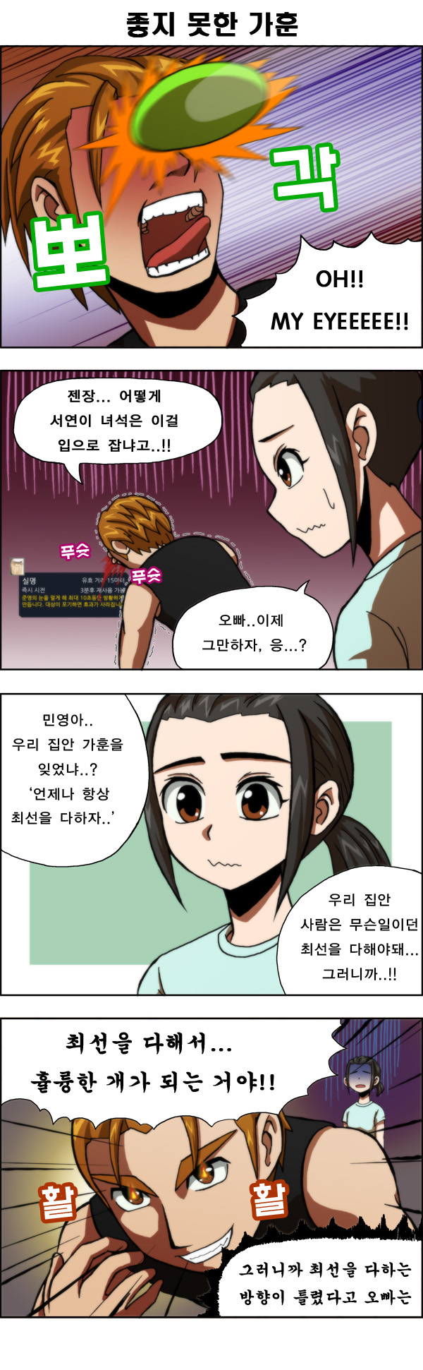 7 페이지