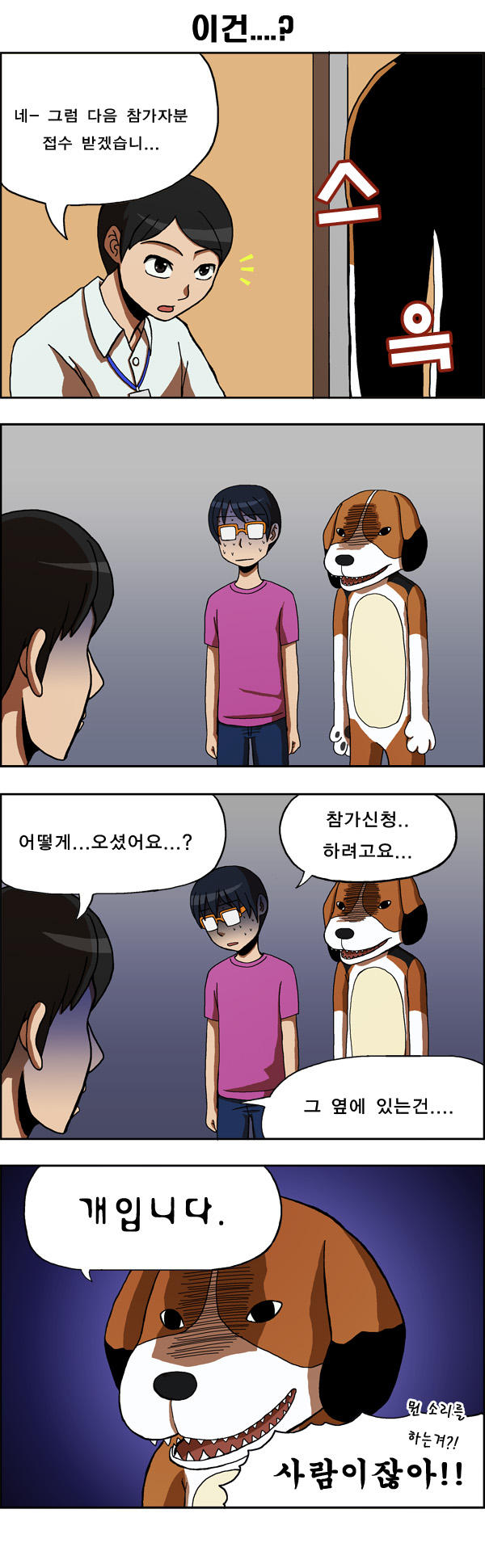4 페이지