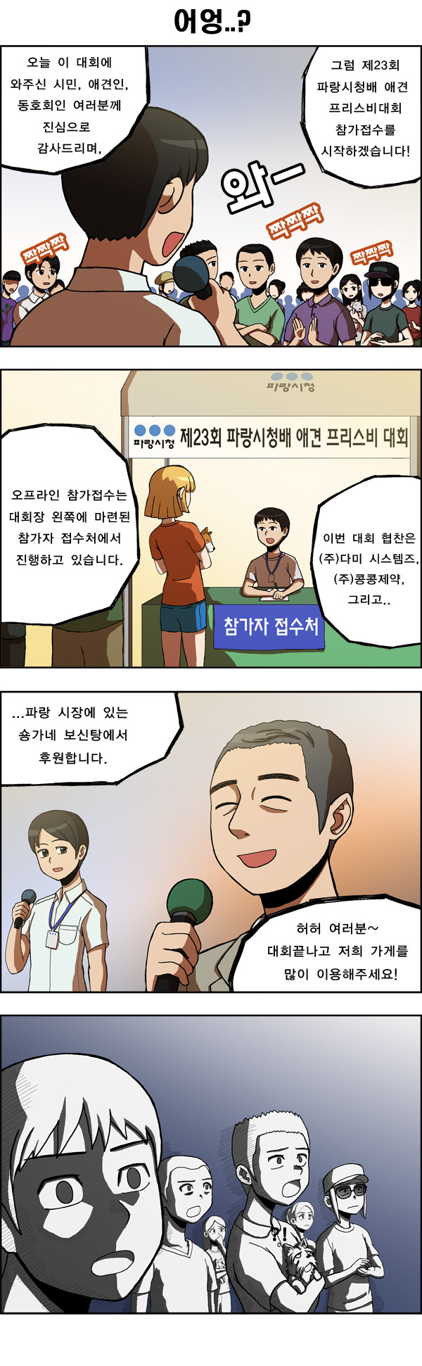2 페이지