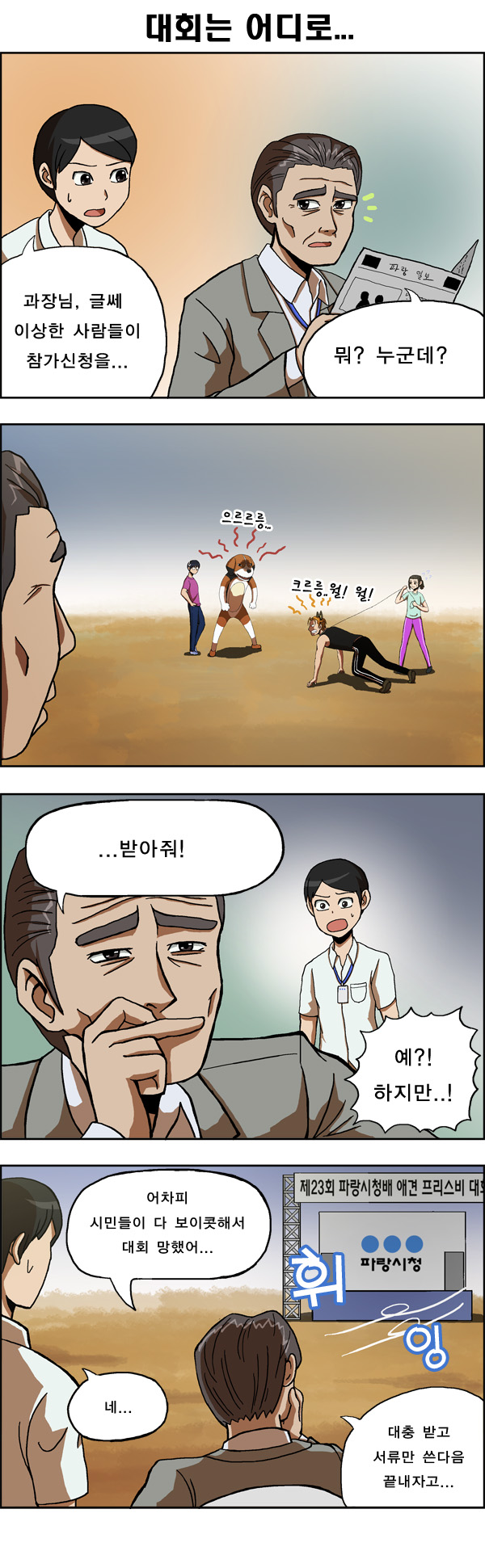 6 페이지