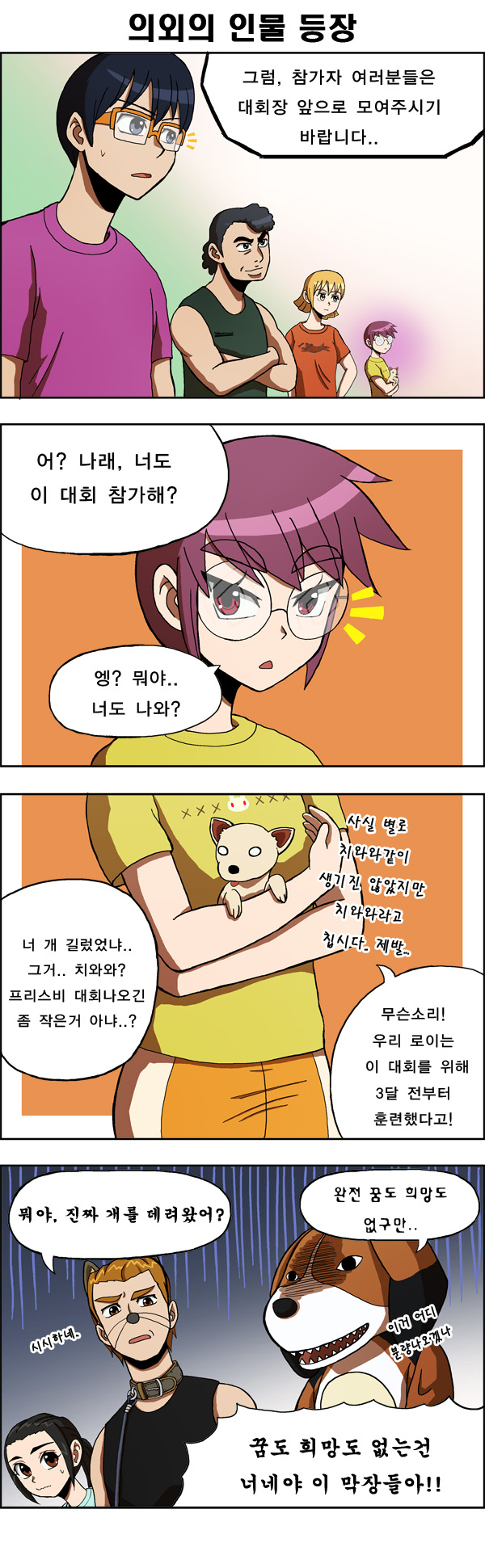 7 페이지