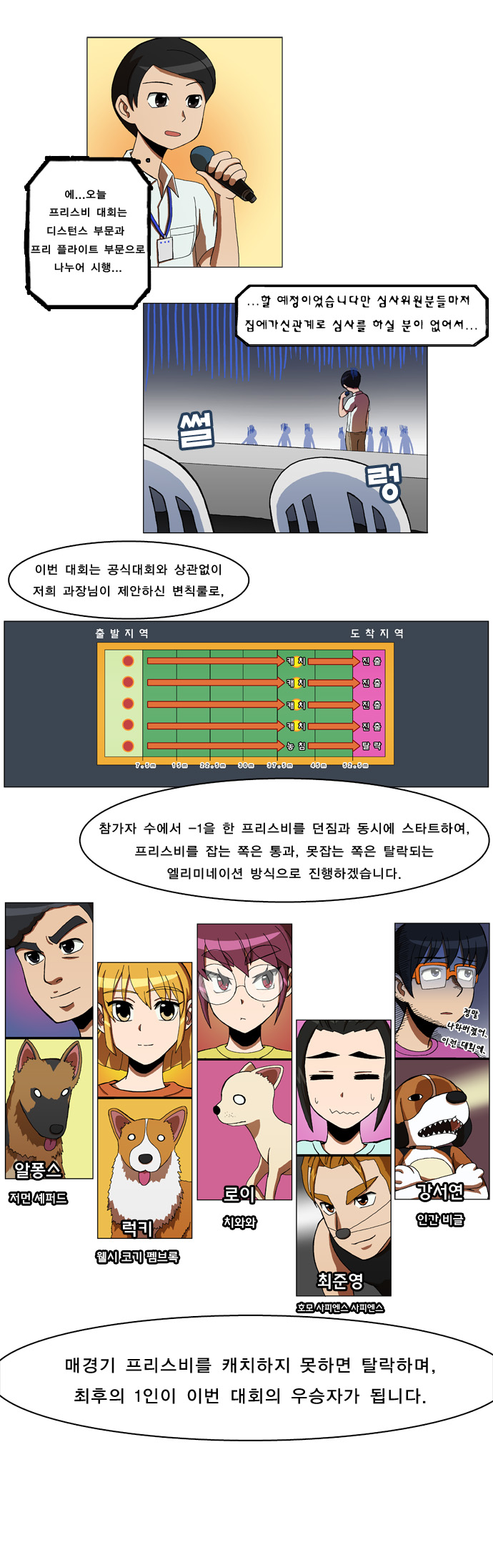 8 페이지