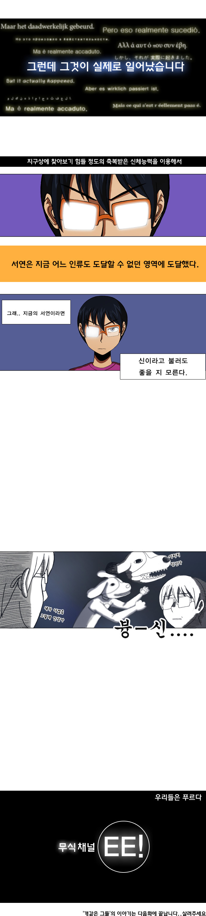 11 페이지