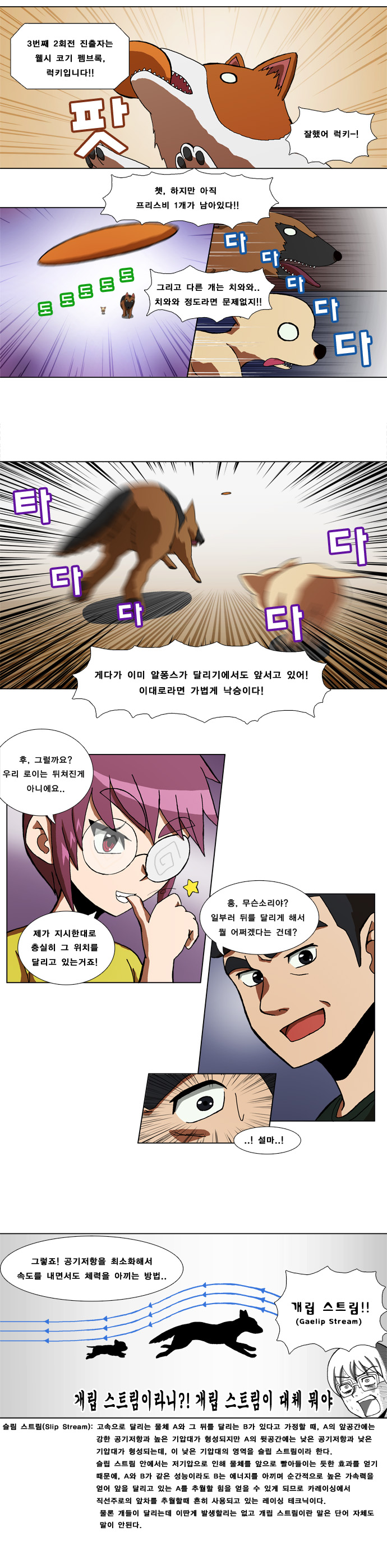 4 페이지