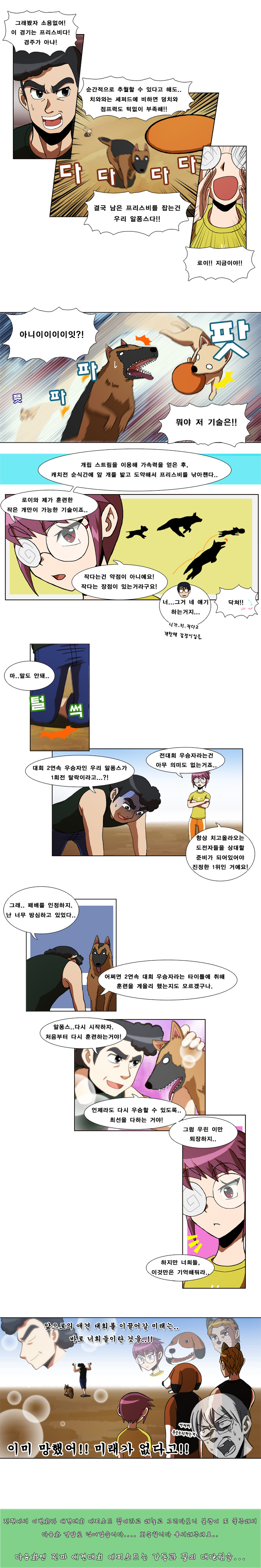5 페이지
