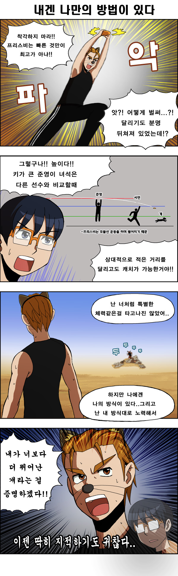 2 페이지