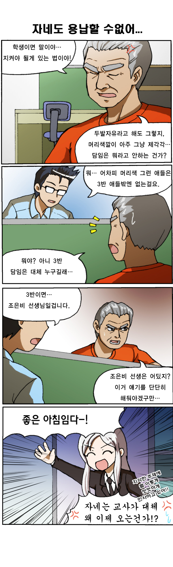 2 페이지