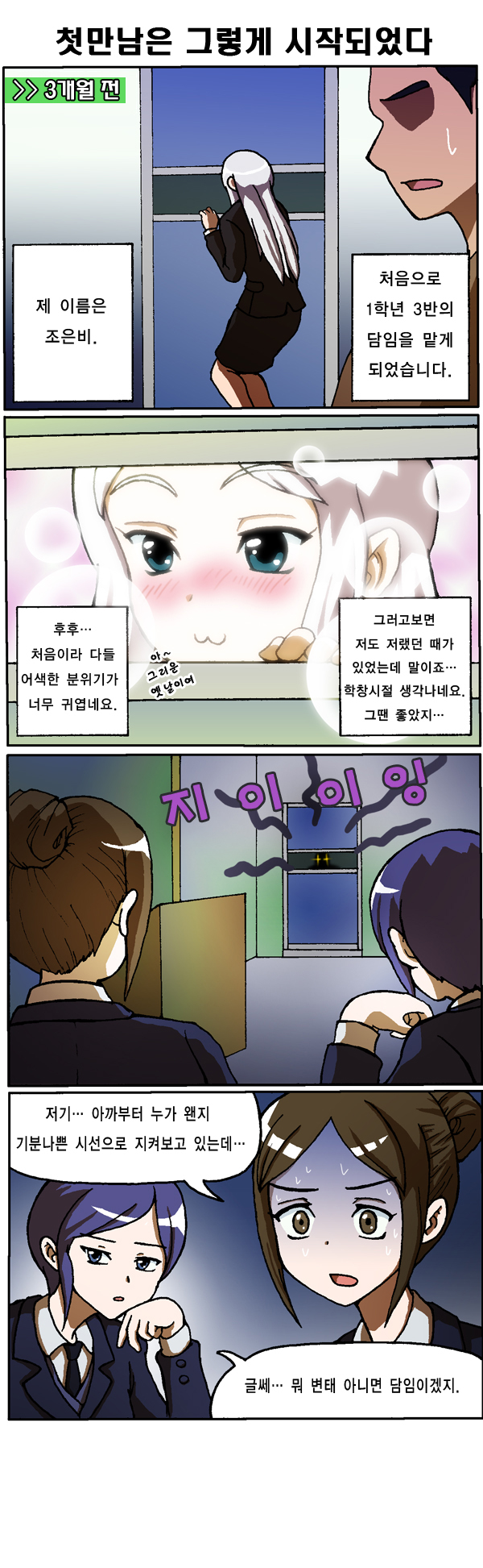 5 페이지