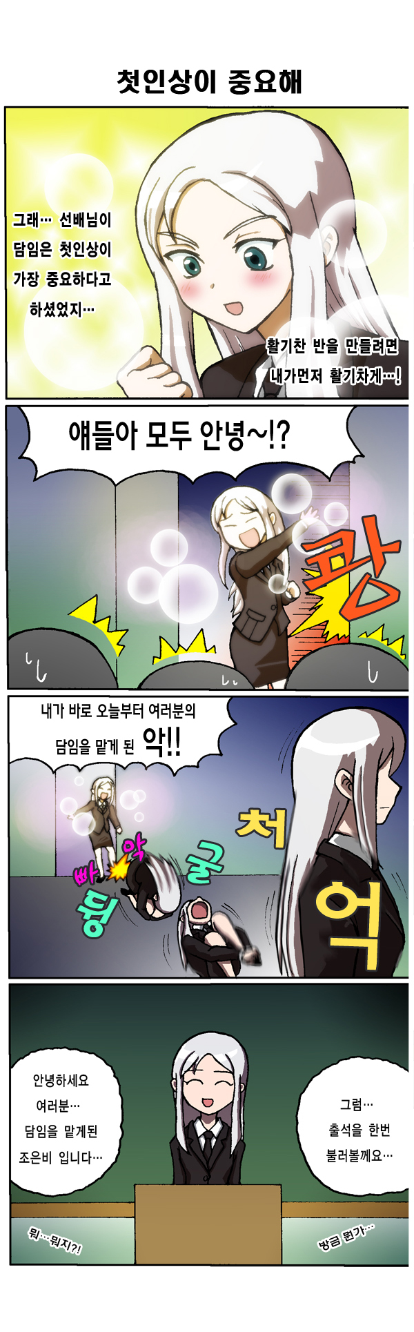 6 페이지