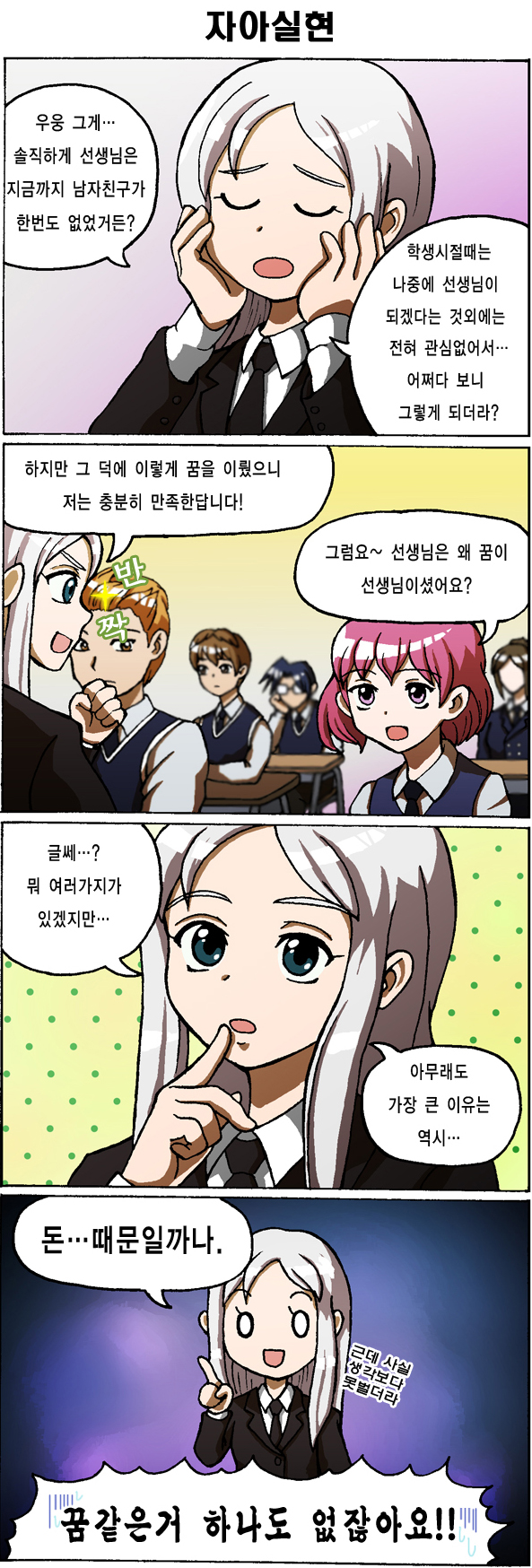 9 페이지