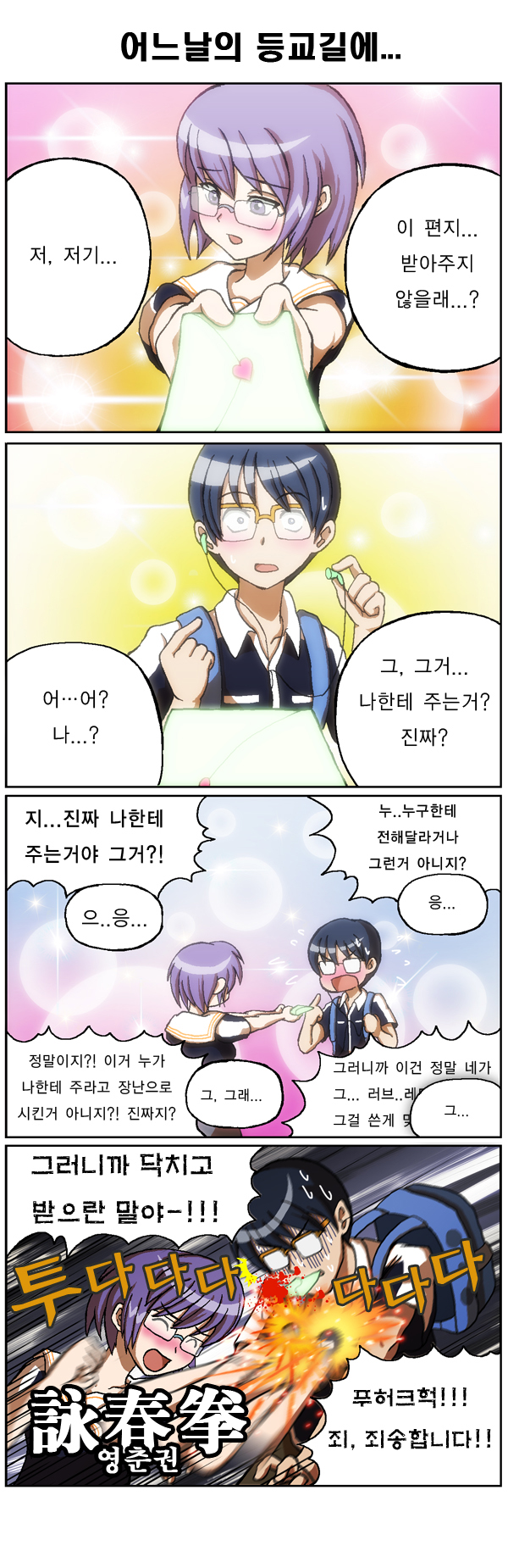12 페이지