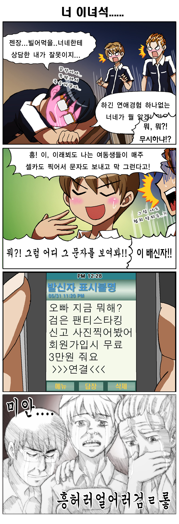 17 페이지