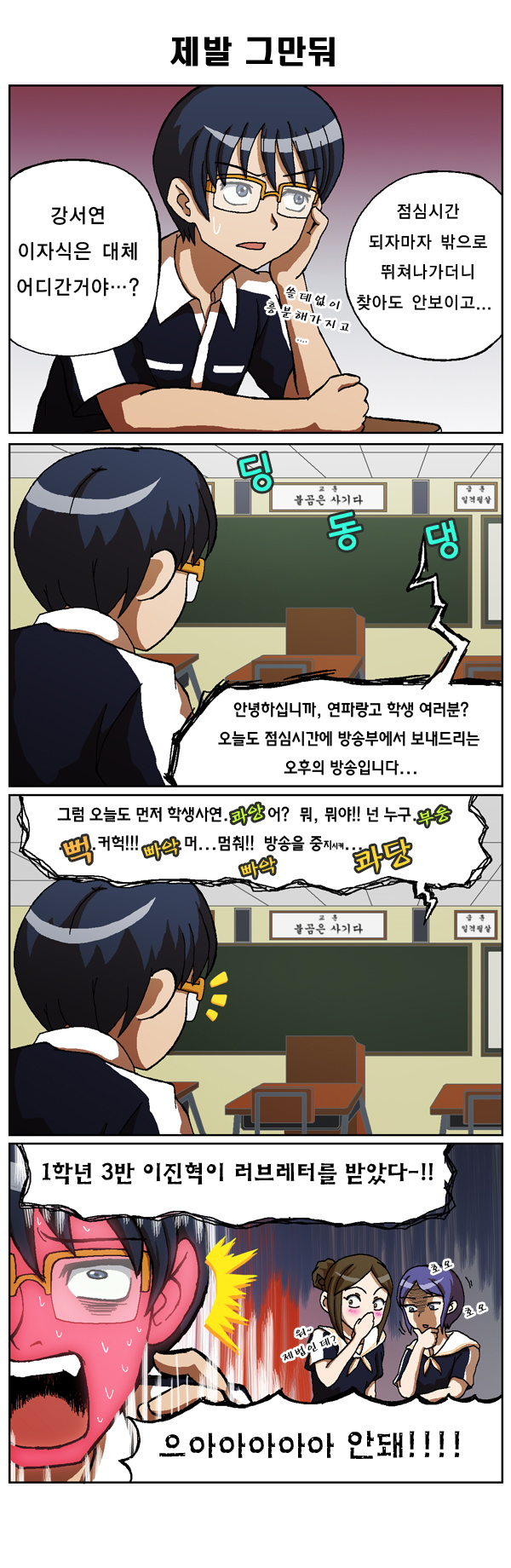 16 페이지