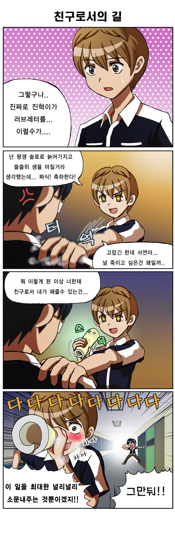 14 페이지