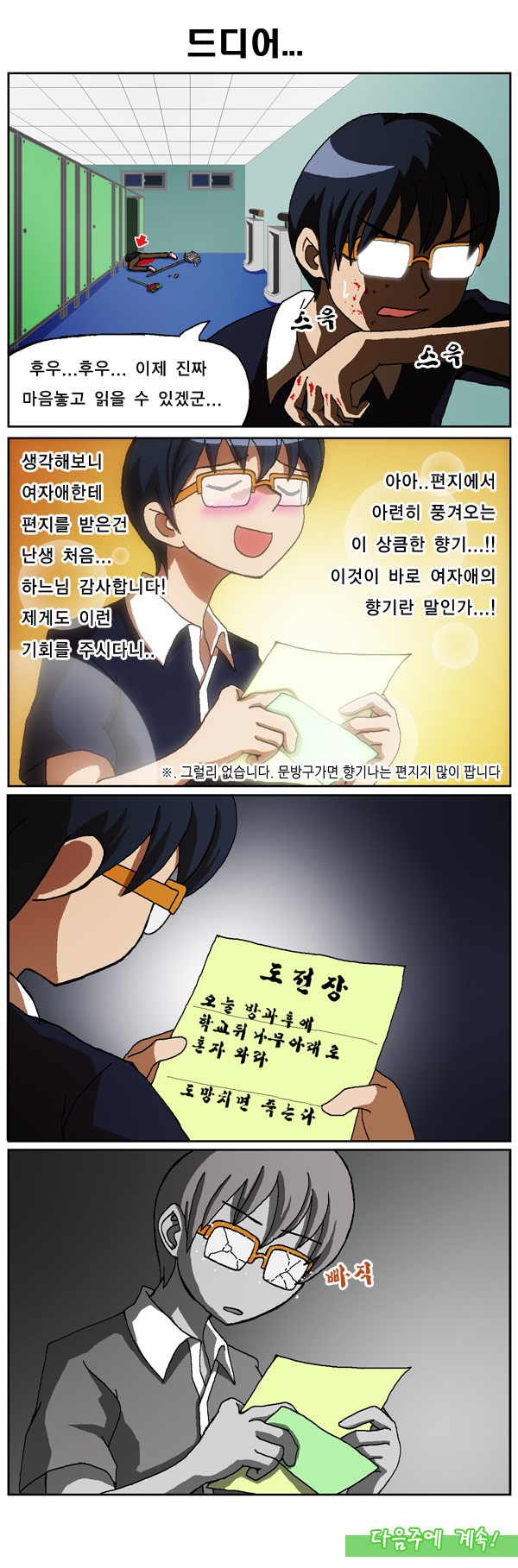 20 페이지