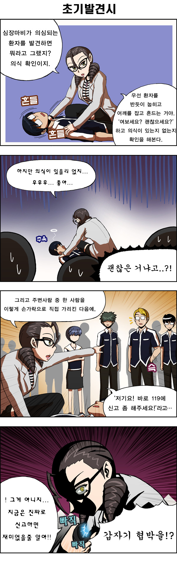 3 페이지