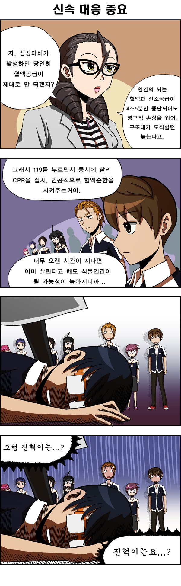 2 페이지