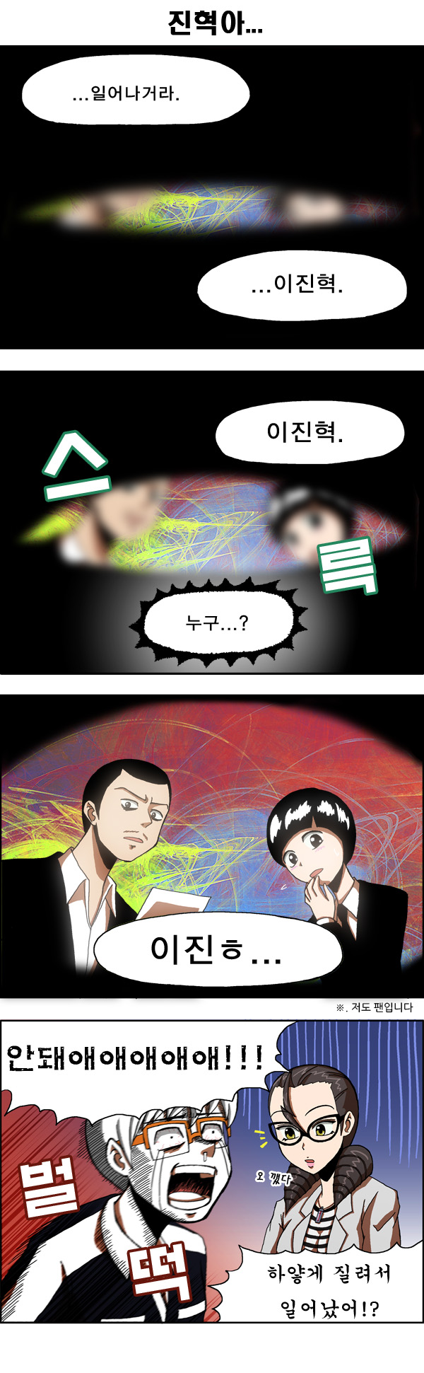 7 페이지