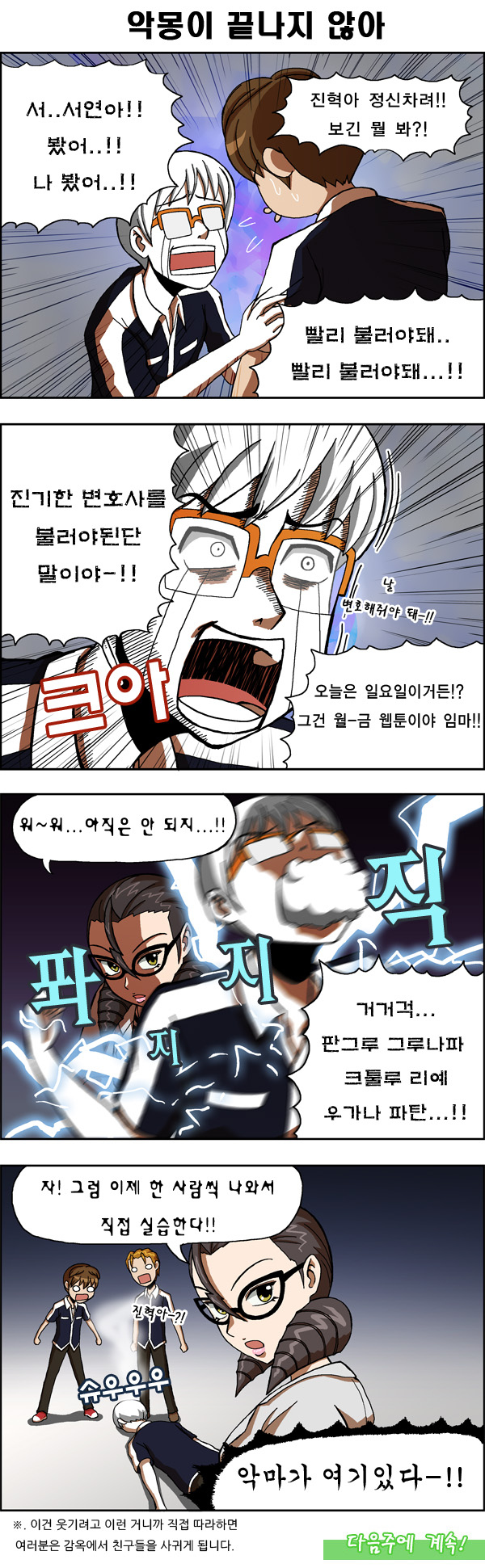 8 페이지
