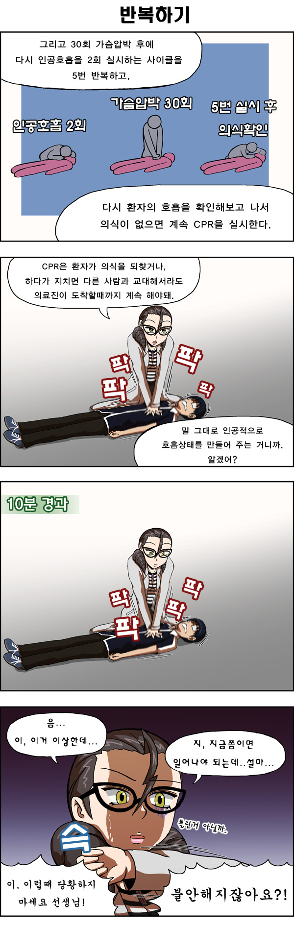 6 페이지