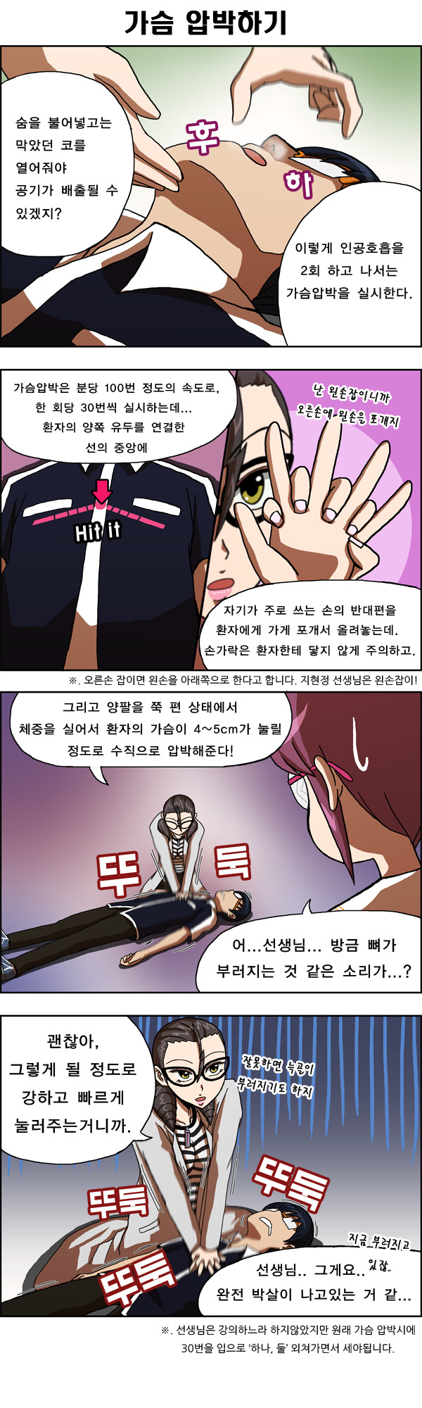 5 페이지