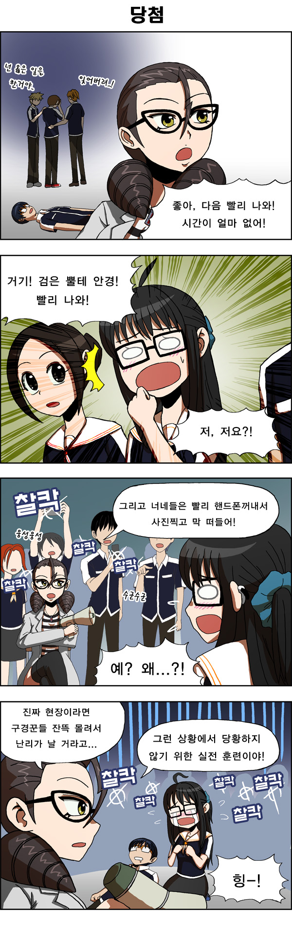 3 페이지