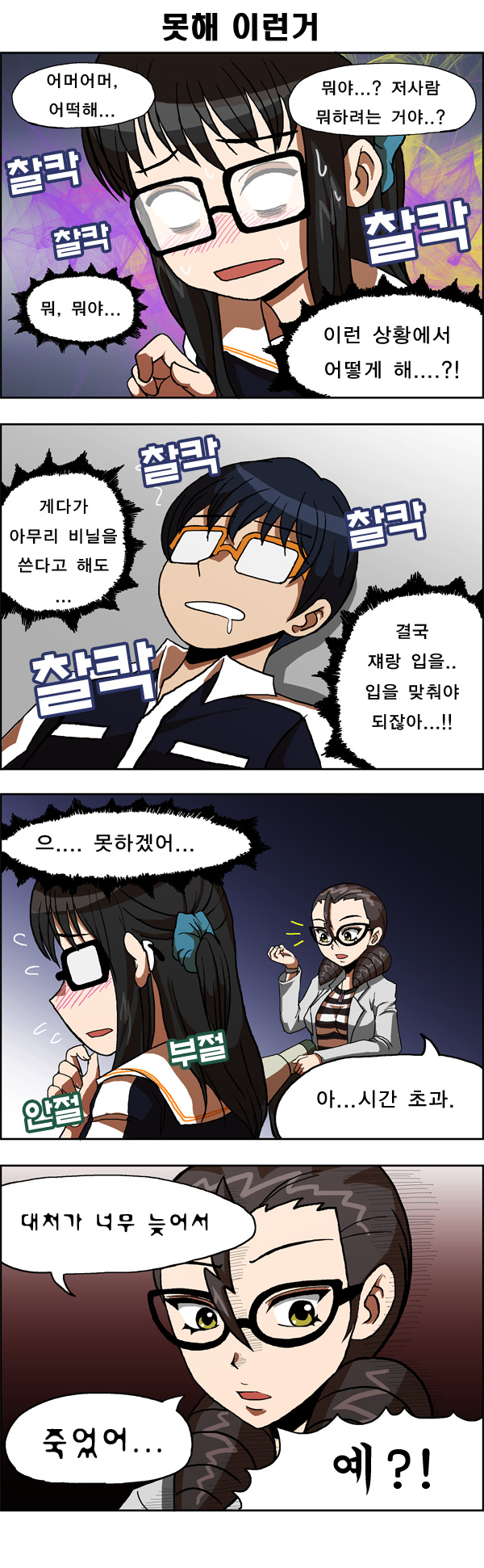 4 페이지