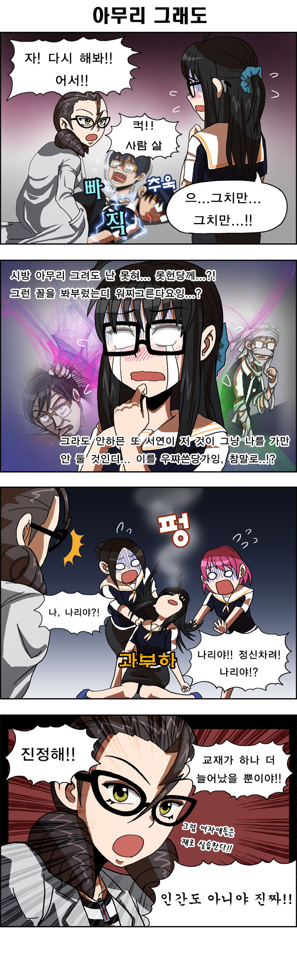 6 페이지
