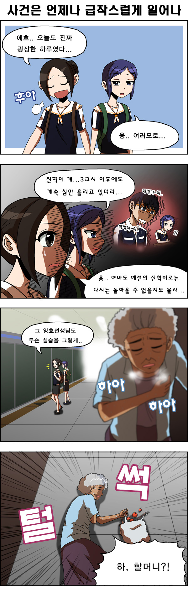 7 페이지