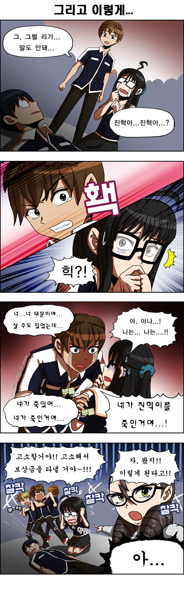 5 페이지