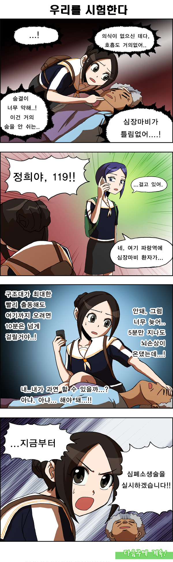9 페이지