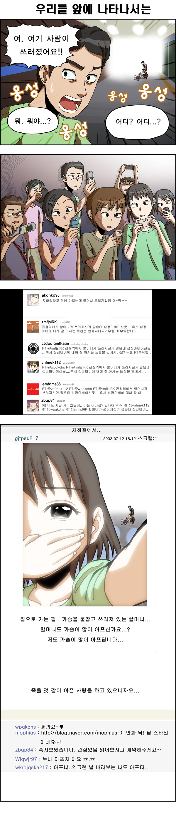 8 페이지