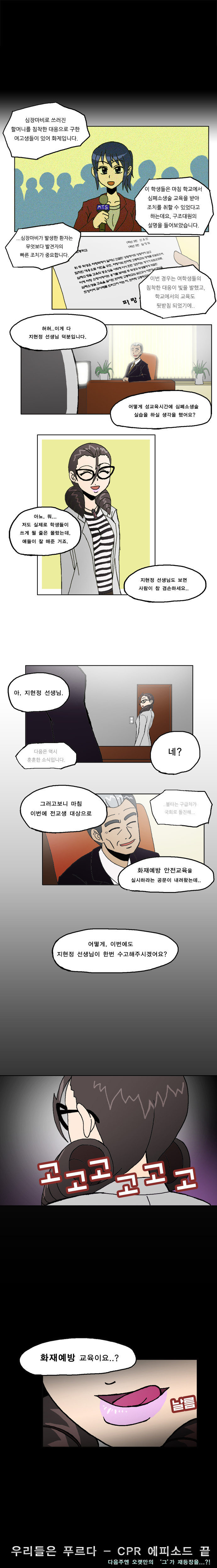 4 페이지