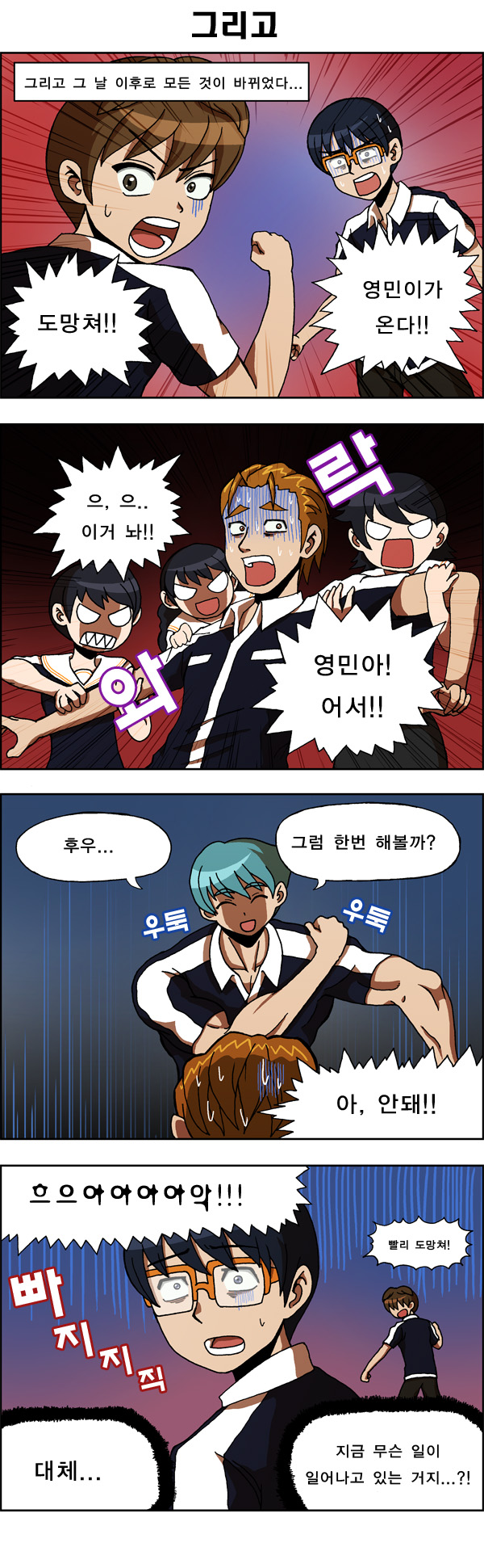 1 페이지