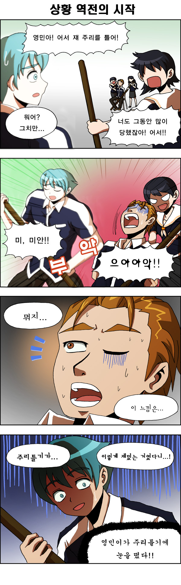 4 페이지