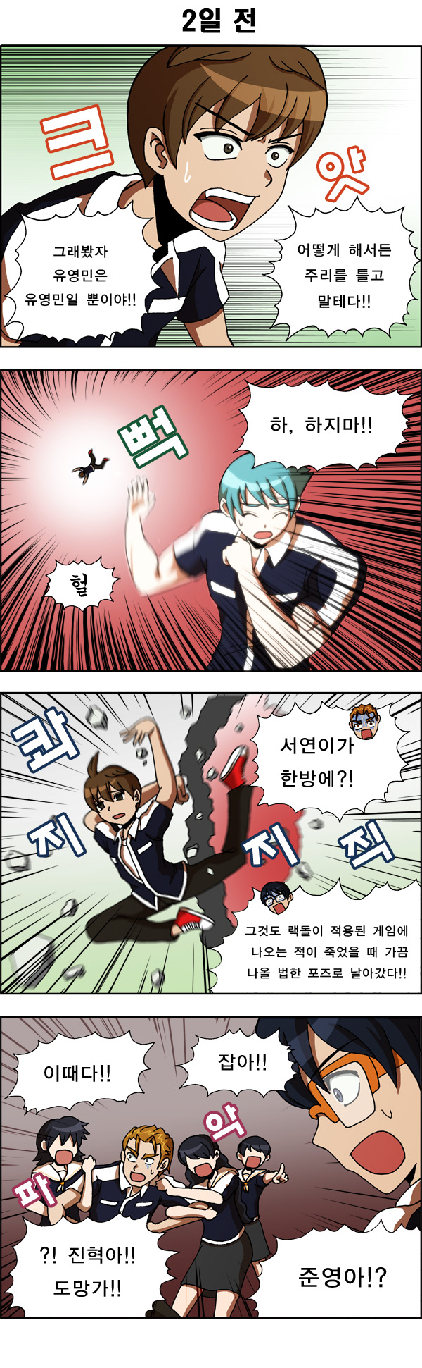 3 페이지