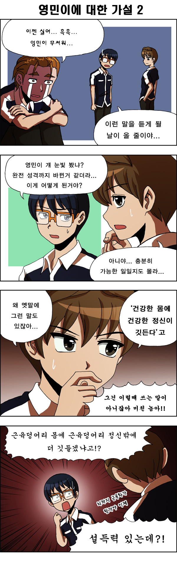 6 페이지
