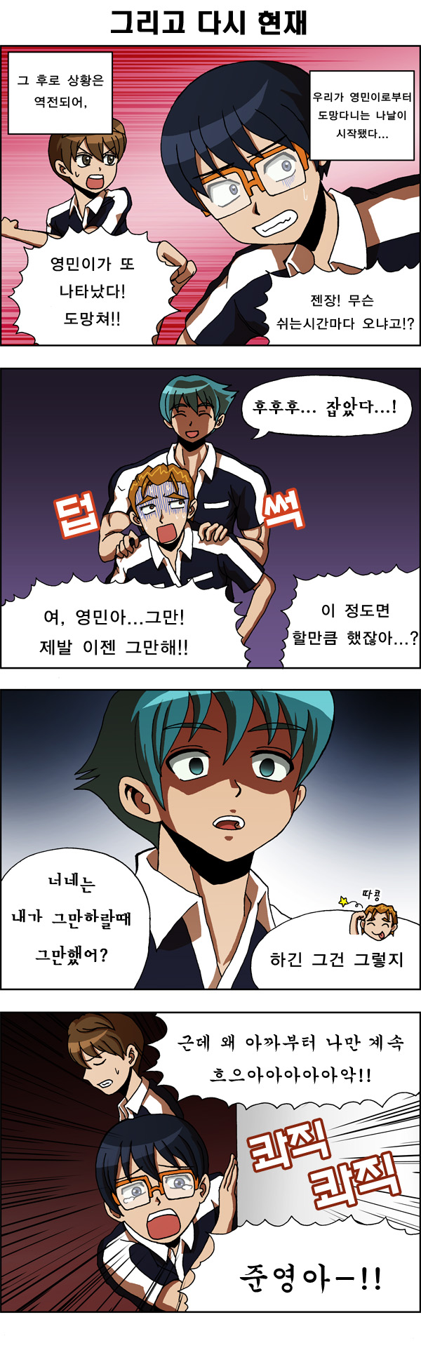 5 페이지