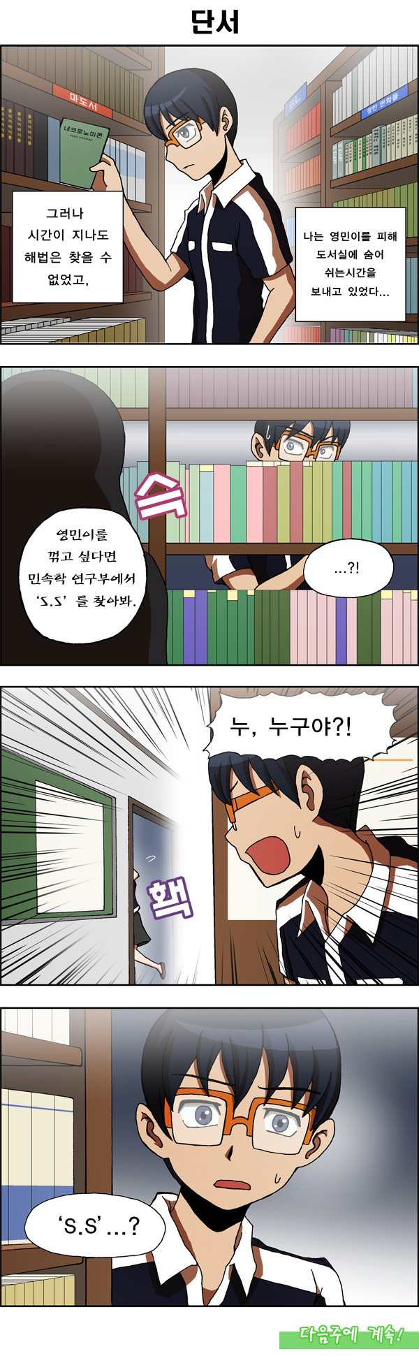 8 페이지